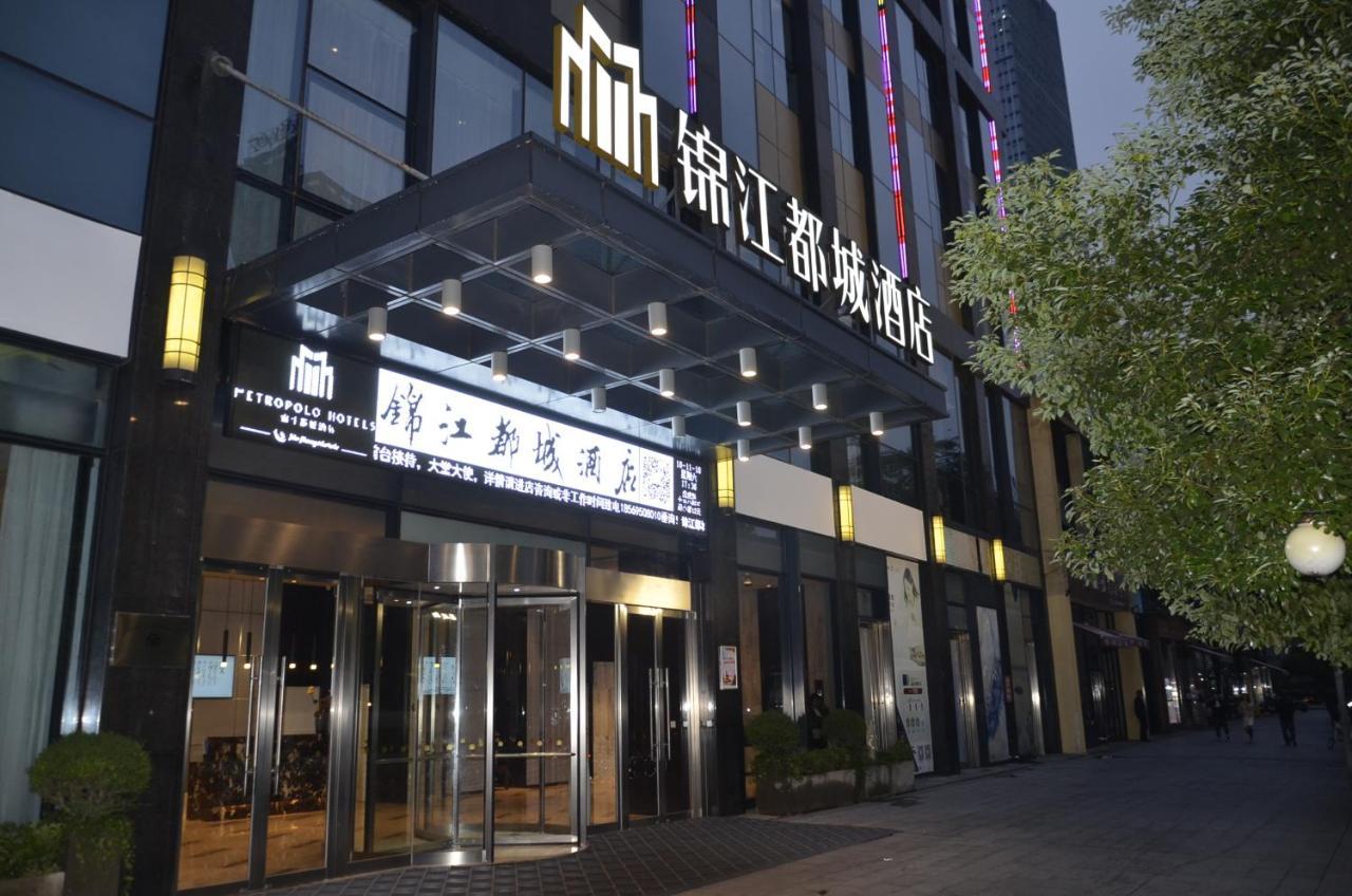 Metropolo Changsha Wuyi Square ภายนอก รูปภาพ